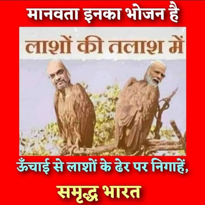 vashishtvp's tweet photo. #OPS
#पुरानी_पेंशन_बहाल_करो
#FarmersProtest
#SpeakUpForFarmers
#StopSellingIndia
#StopPrivatization
#ModiMadeDisaster
#NPS_भारत_छोड़ो
#NPS_QUIT_INDIA
#NPSनिजीकरणभारतछोड़ो
#OPS_कर्मचारी_का_अधिकार
#MSP_is_Farmers_Oxygen
#SavePSB_SaveConstitution
#NPSनिजीकरणकेख़िलाफ़_इंक़लाब https://t.co/yrswzYnfYO