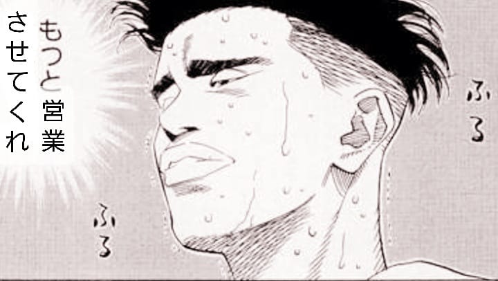 H スラムダンク名言 Etiketa Sto Twitter H スラムダンク名言 Etiketa Sto Twitter