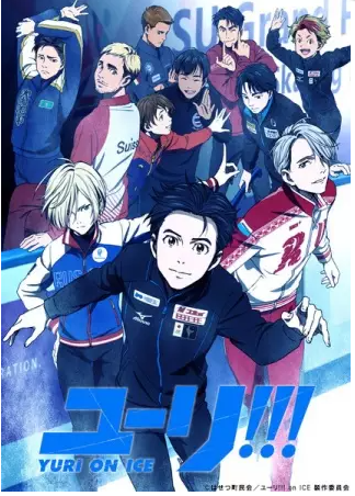 ♡ yuri!!! on ice ♡genre: comedy, sportsmy rating: 7/10