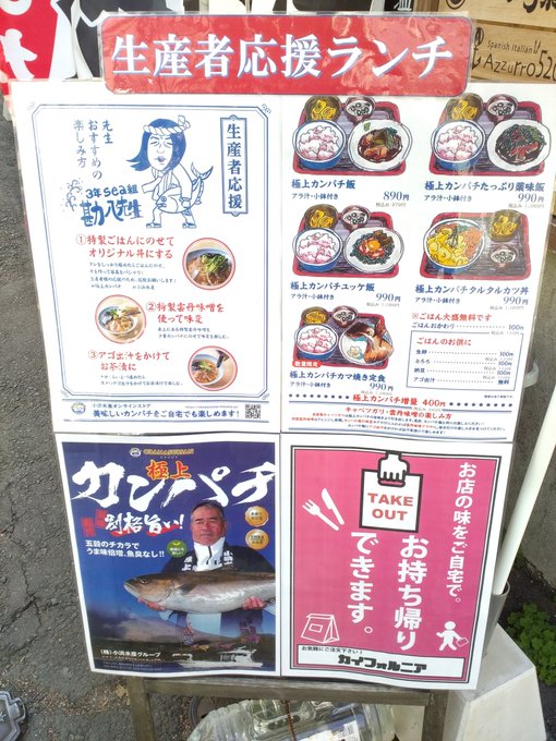 白レバーと梅水晶のある神鶏もいいけど 
貝掴み取り1000円の海鮮の店もいいなー 