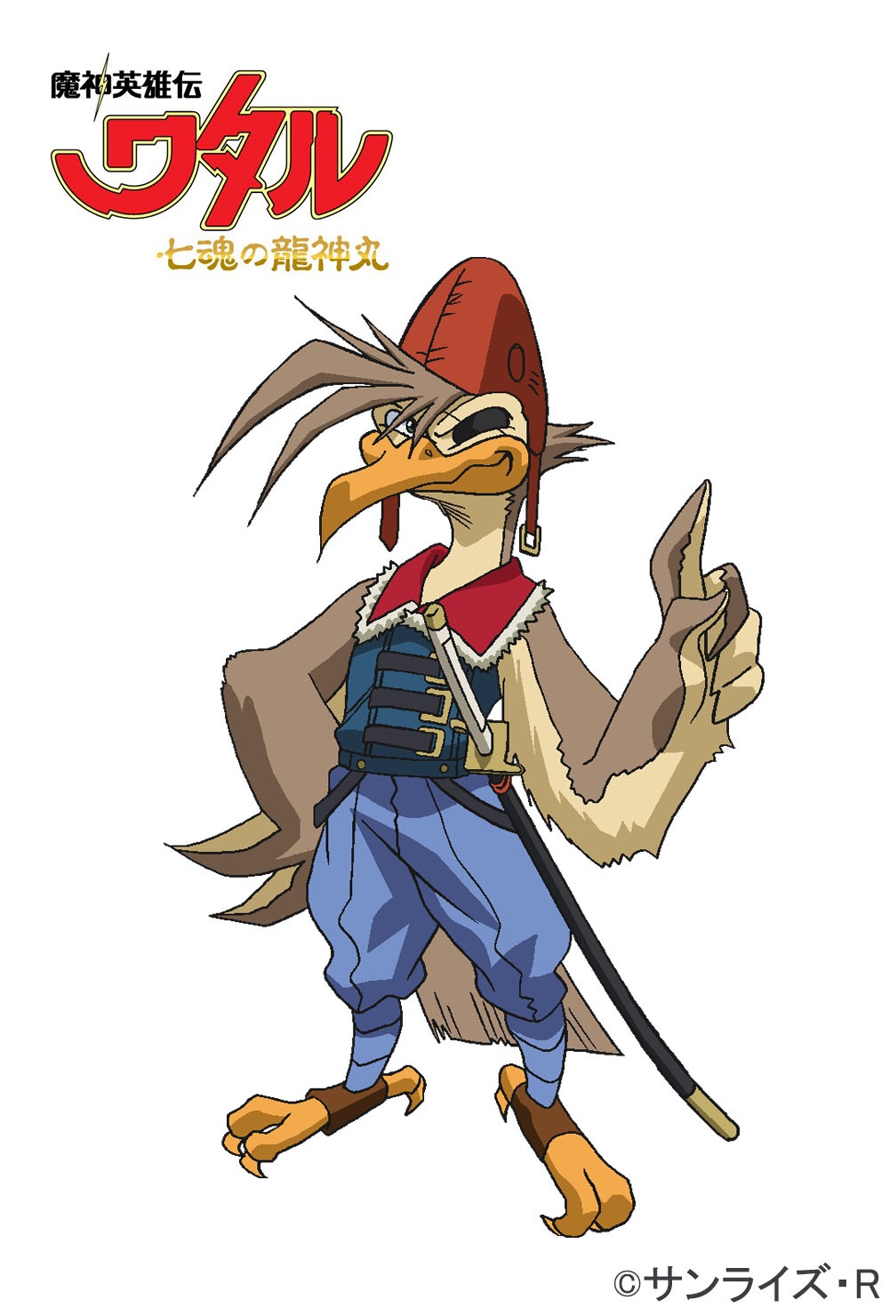 魔神英雄伝ワタル2 セル画 渡部クラマ