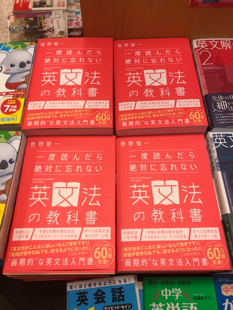 紀伊國屋書店 梅田本店 on X: 