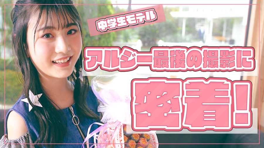 Nicola ニコラ 歴代専属モデル一覧 ニコモのsns情報 プロフィールまとめ 定番ナビ