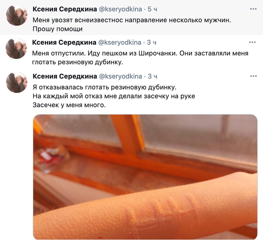 То и делала что отказывала. То и делала что отказывала