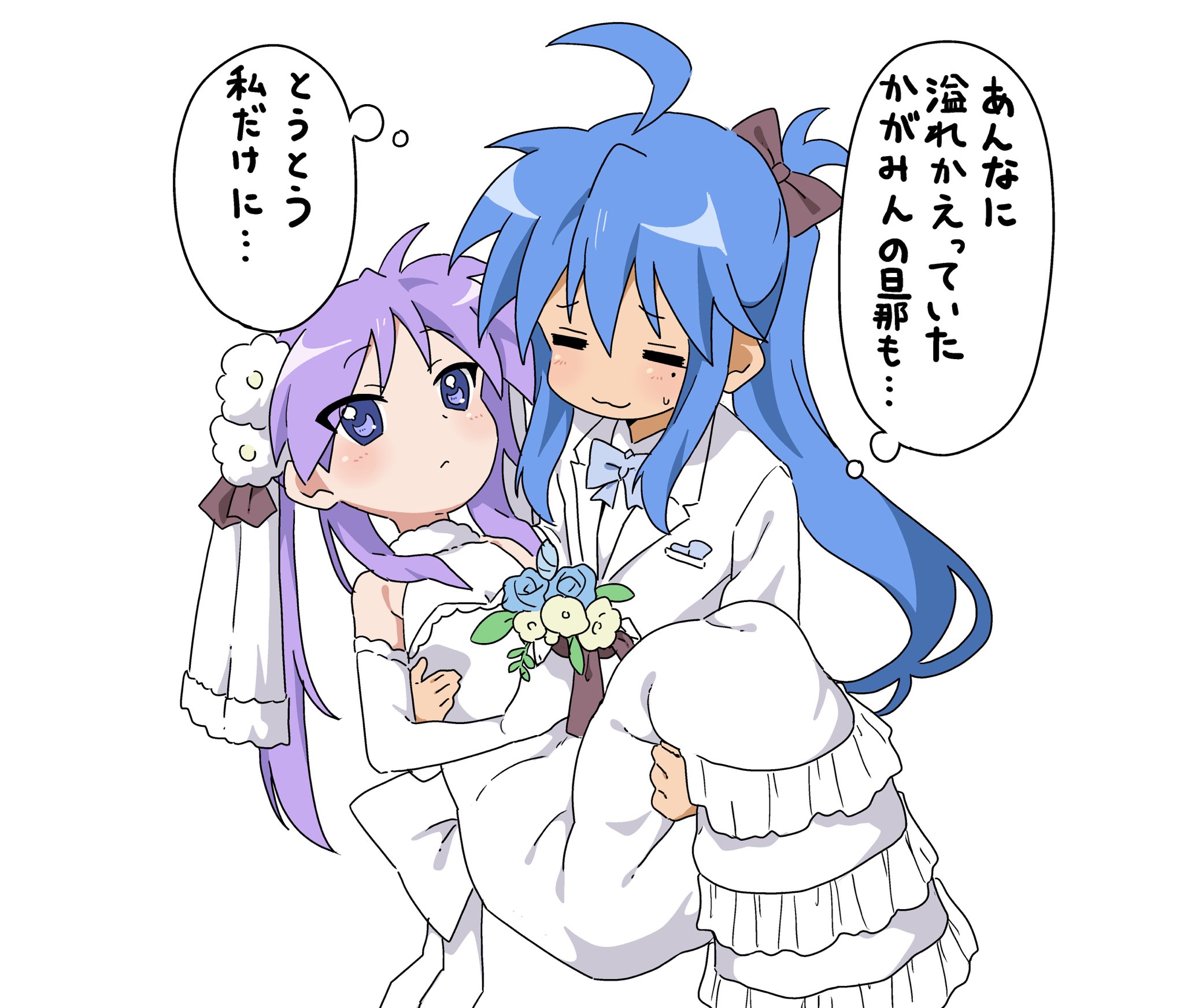 これやろ 泉こなた 32歳 話題の画像がわかるサイト これやろ 泉こなた 32歳 話題の画像がわかるサイト