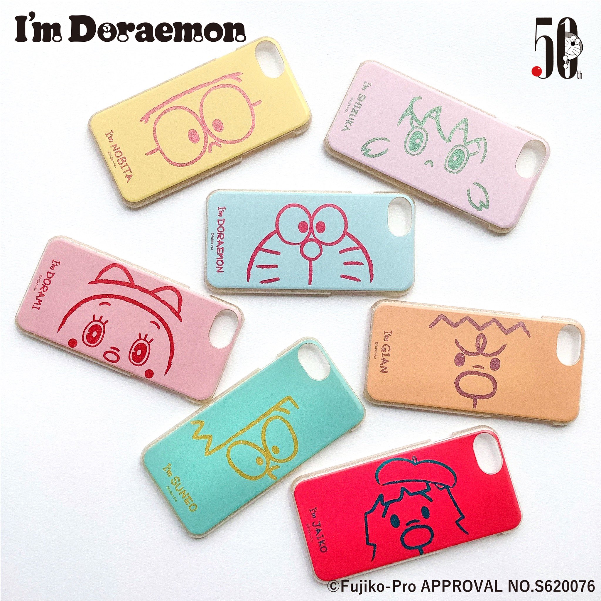 Its Demo みんな大好きな ドラえもん たちが可愛いスマホケースに スマートフォンケース 2 640 税込 オンラインストアはこちら T Co Vzhxeirkdg Itsdemo イッツデモ Doraemon アイムドラえもん T Co Eg4afli9oz Twitter