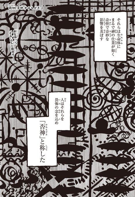 ジャンプsq 編集部さん のツイート ジャンプ の検索結果 3 Whotwi グラフィカルtwitter分析 ジャンプsq 編集部さん のツイート ジャンプ の検索結果 3 Whotwi グラフィカルtwitter分析