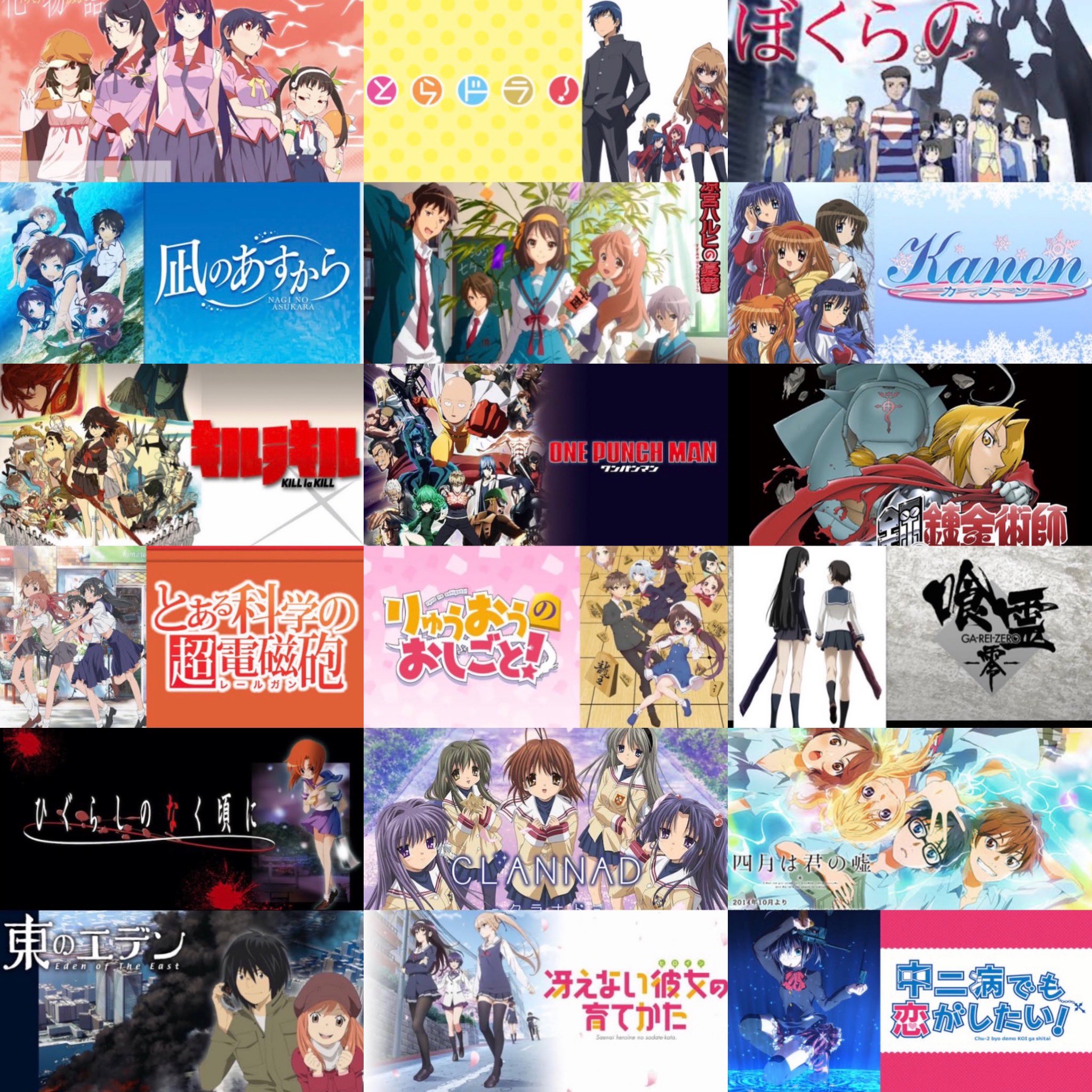 ただのアニメ好き 好きなアニメまとめてみました 1 3枚目 テレビアニメ 4枚目 アニメ映画 ジャンルはバラバラ まだまだ観てない作品いっぱいあるのでおすすめあったら教えてください アニメ好きと繋がりたい アニメ好き アニメ好きと語りたい
