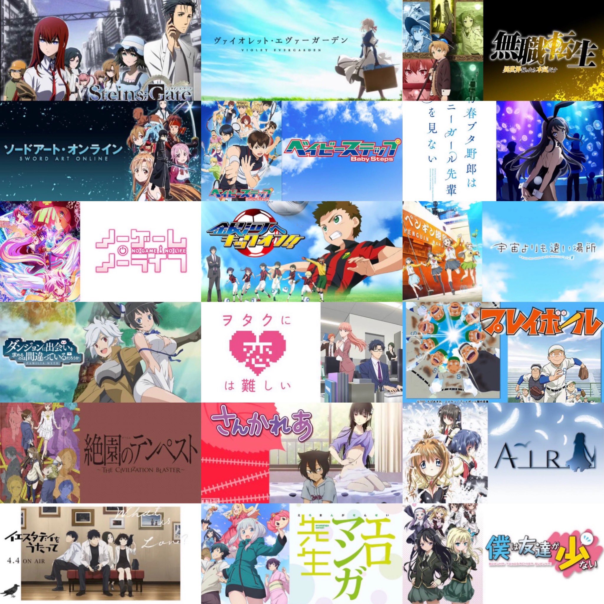 ただのアニメ好き 好きなアニメまとめてみました 1 3枚目 テレビアニメ 4枚目 アニメ映画 ジャンルはバラバラ まだまだ観てない作品いっぱいあるのでおすすめあったら教えてください アニメ好きと繋がりたい アニメ好き アニメ好きと語りたい