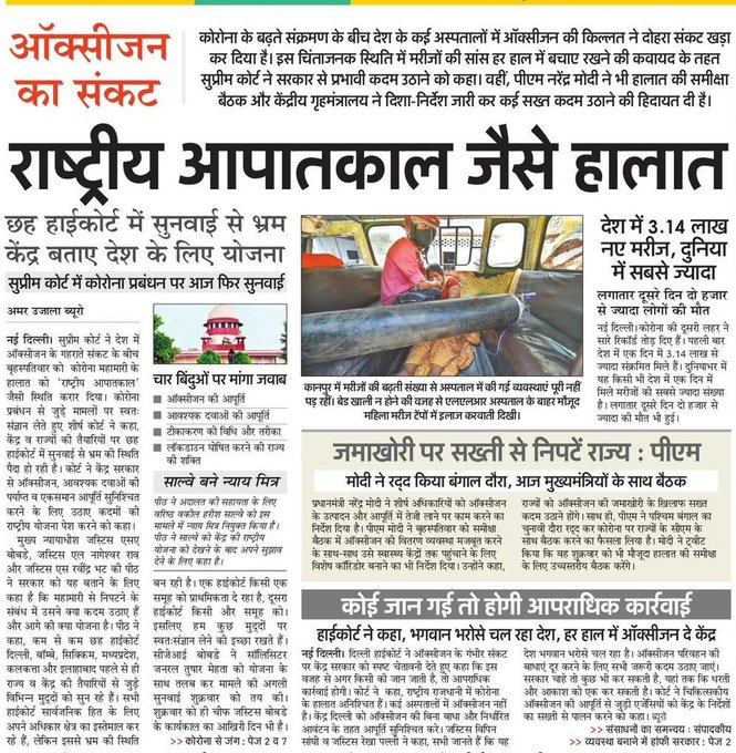 vashishtvp's tweet photo. #OPS
#पुरानी_पेंशन_बहाल_करो
#FarmersProtest
#SpeakUpForFarmers
#StopSellingIndia
#StopPrivatization
#ModiMadeDisaster
#NPS_भारत_छोड़ो
#NPS_QUIT_INDIA
#NPSनिजीकरणभारतछोड़ो
#OPS_कर्मचारी_का_अधिकार
#MSP_is_Farmers_Oxygen
#SavePSB_SaveConstitution
#NPSनिजीकरणकेख़िलाफ़_इंक़लाब https://t.co/LH9SOMjJdO