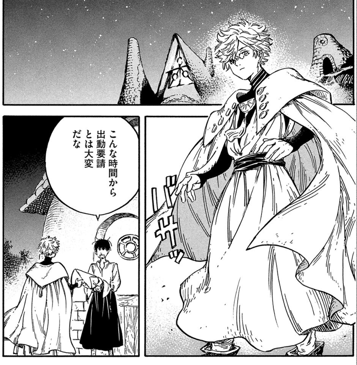 モーニング・ツー6号発売中です!
『とんがり帽子のキッチン』は第29話30話が掲載されています?枯れているように見える植物をココがお世話するお話と、夕食リメイクのお話です??
それから…先月お知らせするの忘れてたんですが、おかげ様で2巻の重版も決まりました✨ありがとうございます～? 