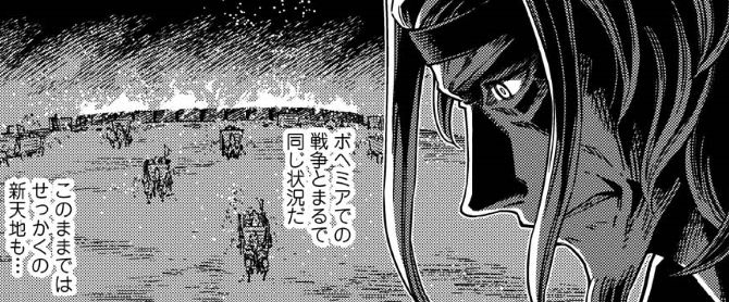 大西巷一 乙女戦争外伝 火を継ぐ者たち 下巻7 12発売 Kouichi Ohnishi さんのマンガ一覧 3ページ ツイコミ 仮
