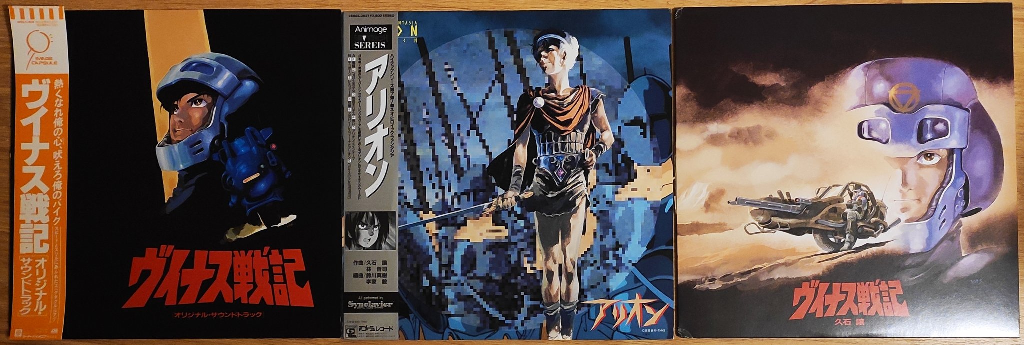 Backgroundmusic A Few Major Joe Hisaishi Additions To My Collection The Venus Wars Image Album Is Really Good T Co 8ge1g29k5f ヴイナス戦記 久石譲 Arion Anime Ost Vinyl Bgm T Co Cgeb1rbqnl Twitter
