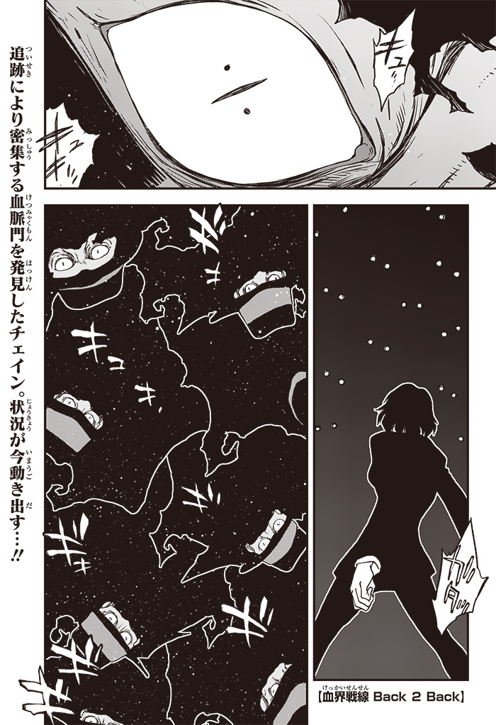 ジャンプsq 編集部 ジャンプsq Rise 21 Spring 4月27日 火 発売 発売前 冒頭先行配信 開始 本日更新 血界戦線 Back 2 Back 内藤泰弘 T Co Pqtv3vyypn ジャンプsq 編集部 ジャンプsq Rise 21 Spring 4月27日 火 発売 発売前 冒頭先行配信 開始 本日更新 血界戦線 Back 2 Back 内藤泰弘 T Co Pqtv3vyypn