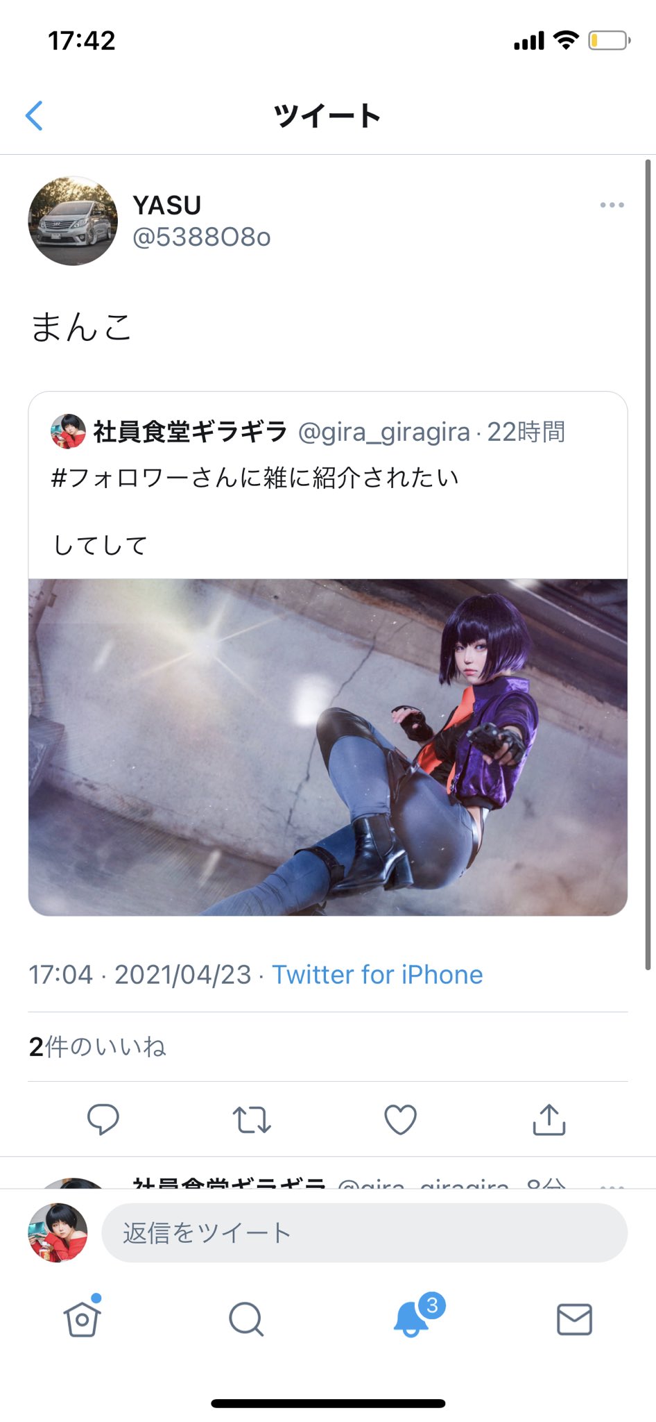 社員食堂ギラギラ 31日 東コ45a こういうノリ マジで寒い つまんない T Co Mfzbvsnkko Twitter 社員食堂ギラギラ 31日 東コ45a こういうノリ マジで寒い つまんない T Co Mfzbvsnkko Twitter