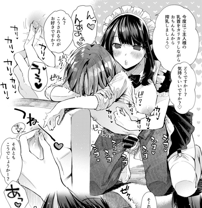 超甘やかしてくれるおねえさんカノジョとカレシの日常⑩乳首カリカリカリからのしっぽフェラ💕
🍈https://t.co/f9aGUy7sZt
🐯https://t.co/aeBHdZSP6D 