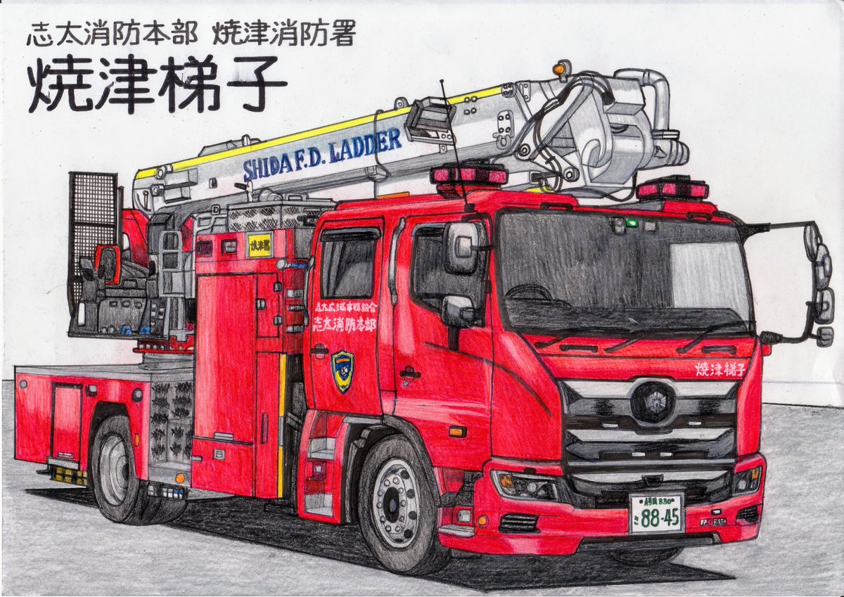 うすしお Cv 若本規夫 今日は 消防車の日 ということで架空車両 実在車両ひっくるめた消防車のイラストをば うすしお Cv 若本規夫 今日は 消防車の日 ということで架空車両 実在車両ひっくるめた消防車のイラストをば