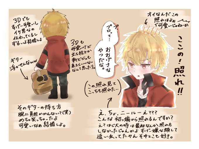 Liste Des Tweetsアズサ A Donne Le Hash オリーブタウンと希望の大地 2 Whotwi Analyse Graphique Twitter Liste Des Tweetsアズサ A Donne Le Hash オリーブタウンと希望の大地 2 Whotwi Analyse Graphique Twitter