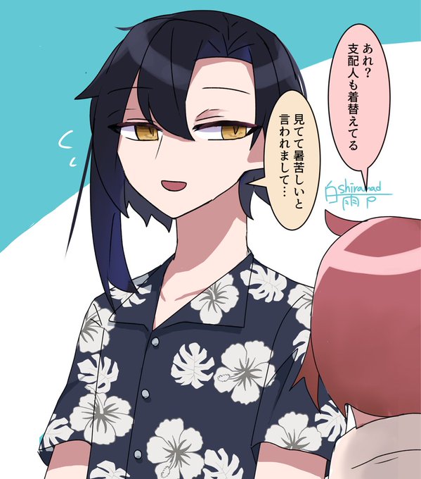潮干狩りのtwitterイラスト検索結果 古い順