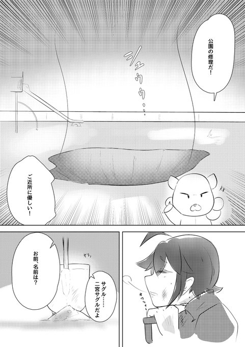 もしも魔法少女の戦いに裏役がいたら(8/8) 