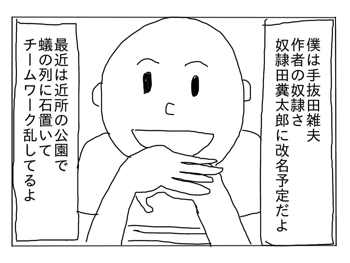 ナイフアイリッド 漫画 4コマ漫画 4コマ かわいい おもしろ 宇宙人 Web漫画 漫画が読めるハッシュタグ 漫画好きと繋がりたい 毎日投稿 愚痴 雑 ザリガニ やさぐれ カレー 改造 つかれた 舌 ナイフアイリッド 漫画 4コマ漫画 4コマ かわいい おもしろ 宇宙人 Web漫画 漫画が読めるハッシュタグ 漫画好きと繋がりたい 毎日投稿 愚痴 雑 ザリガニ やさぐれ カレー 改造 つかれた 舌