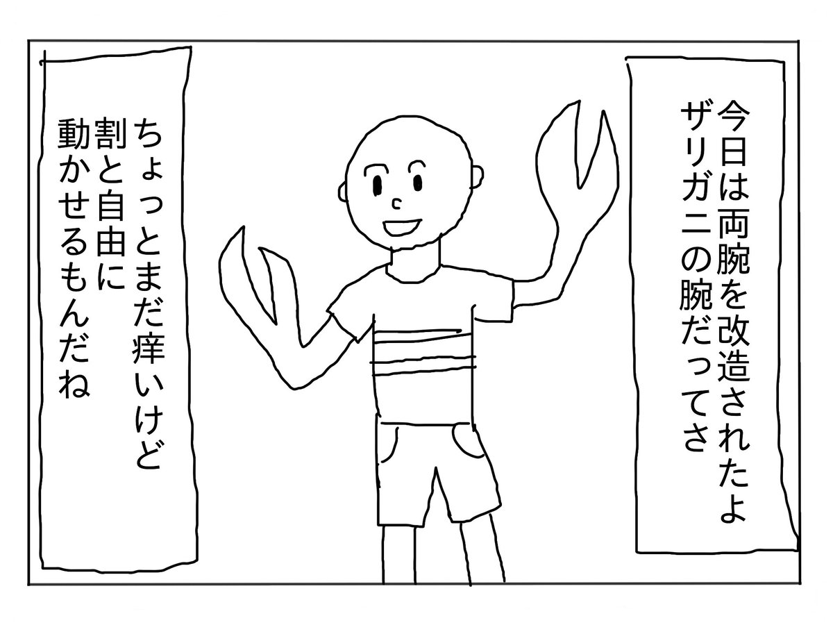 かわいいの漫画ツイートまとめ Comic Diggin かわいいの漫画ツイートまとめ Comic Diggin