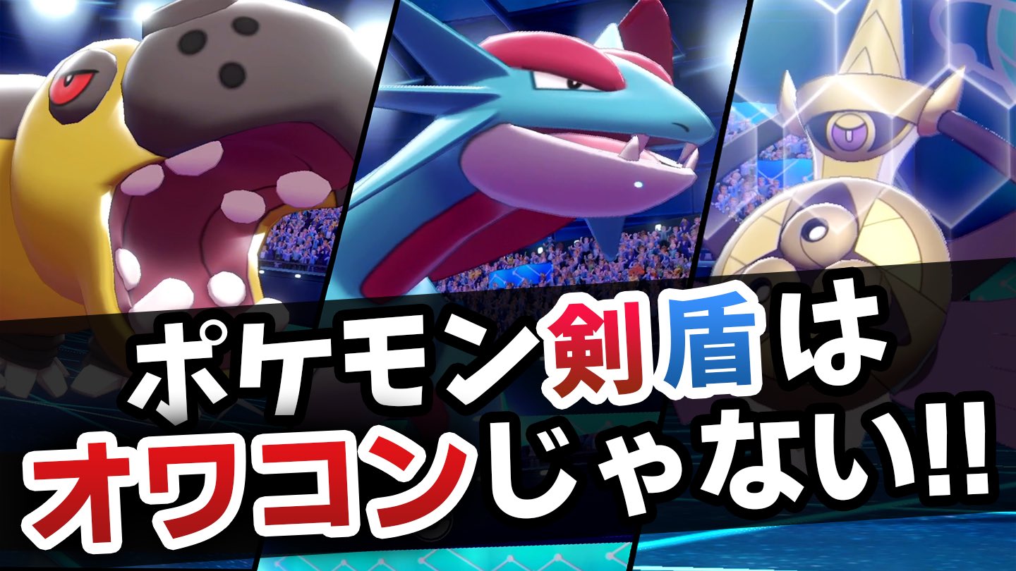 バンビー ポケモン剣盾は最高のゲーム これからもどんどん盛り上がっていきましょう 目を覚ませ ポケモン をオワコンだと思ってるやつちょっと来い ポケモン剣盾 T Co Kzithyskau Youtubeより T Co バンビー ポケモン剣盾は最高のゲーム これからもどんどん盛り上がっていきましょう 目を覚ませ ポケモン をオワコンだと思ってるやつちょっと来い ポケモン剣盾 T Co Kzithyskau Youtubeより T Co