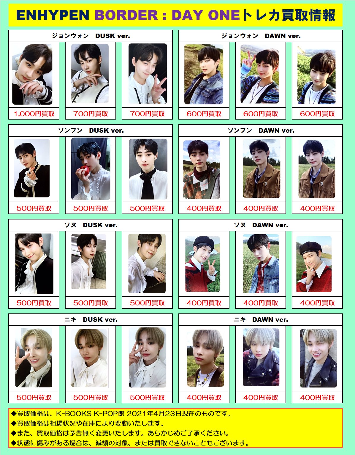 K-POP・J-POP館 on X: 