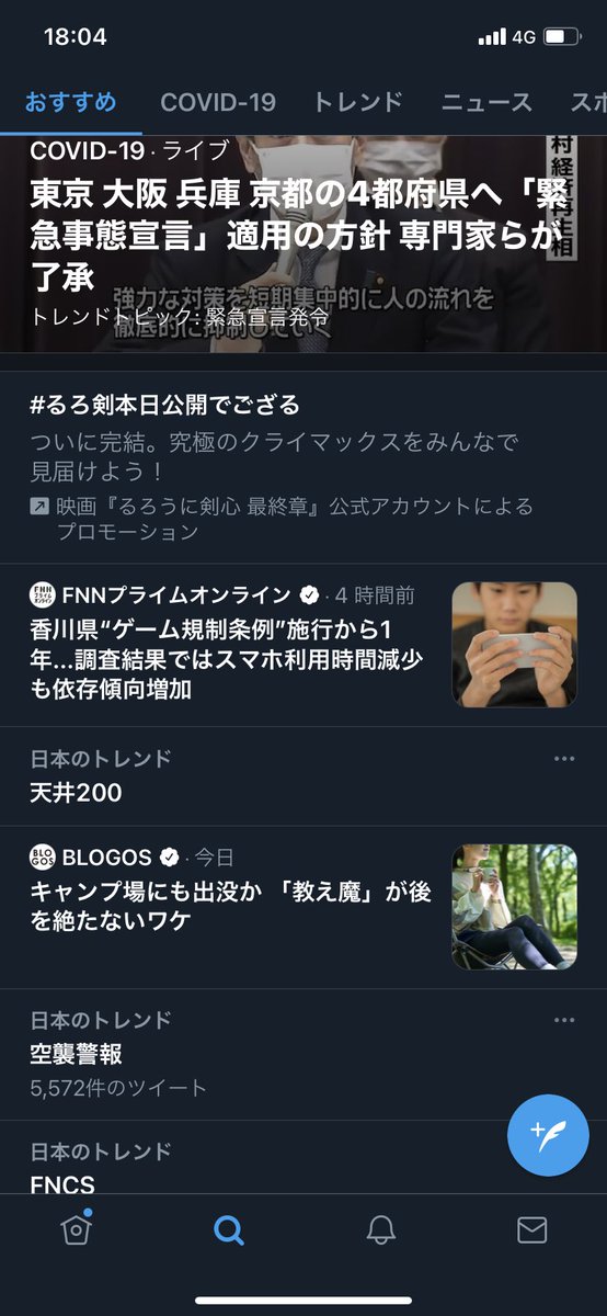 chabi525's tweet photo. 腹減りすぎて、天丼200に見えて天丼200円で食えるのかよって思ったのにグラブルのガチャ話だった https://t.co/NgG2id3dRo