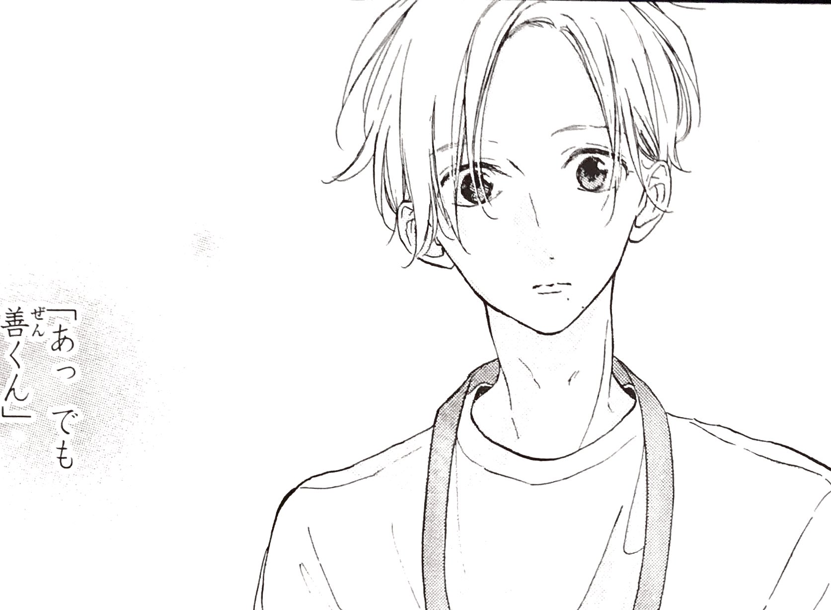 菜澄 Happy Birthday 千花ちゃん 千花ちゃんは1番好きなヒーローキャラ 優しい 一途 イケメン 細身 弓道部 え ずるい最高じゃん 目黒先生千花ちゃんを作ってくださってありがとうございます 千花ちゃんずっと大好き ひなたのブルー