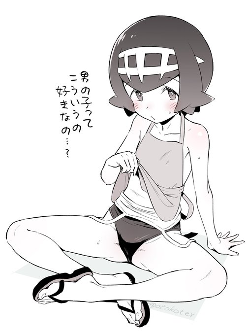 せきりんさん がハッシュタグ ポケモン をつけたツイート一覧 1 Whotwi グラフィカルtwitter分析 せきりんさん がハッシュタグ ポケモン をつけたツイート一覧 1 Whotwi グラフィカルtwitter分析