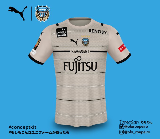 サッカーユニフォームの世界のtwitterイラスト検索結果
