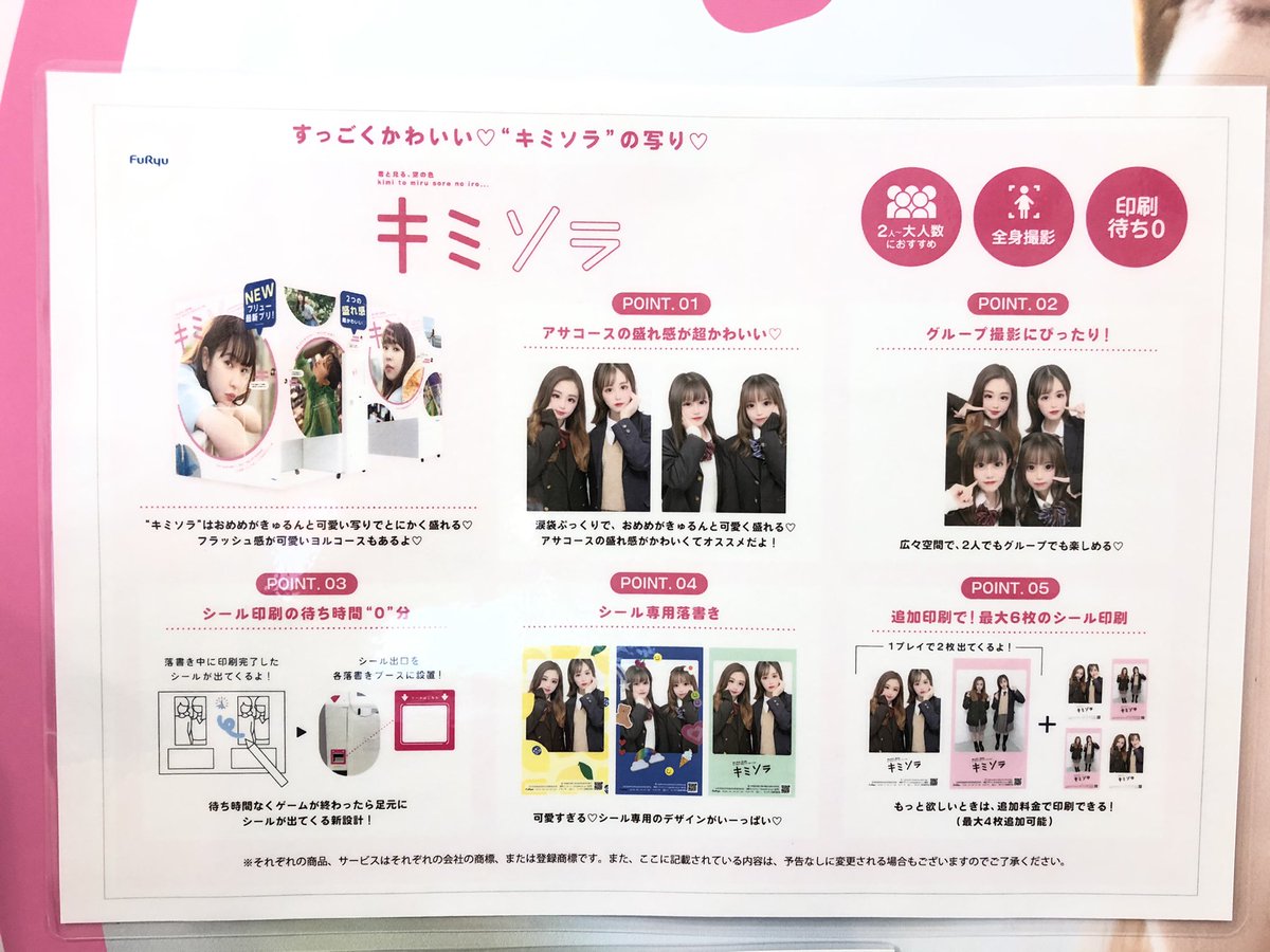 丸い瞳 のtwitterリアルタイム検索結果 Meyou ミーユー