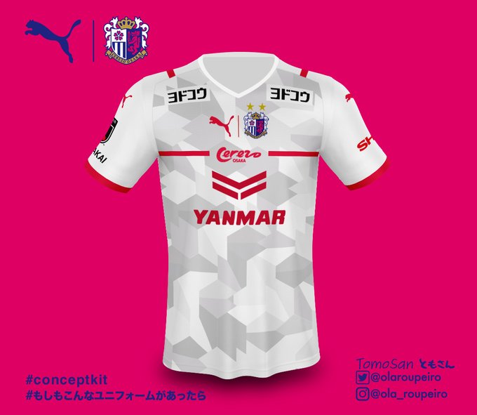 大特価アウトレット Shizugaku アウェイ 静学 ユニフォーム10 Www Dzzavidovici Ba