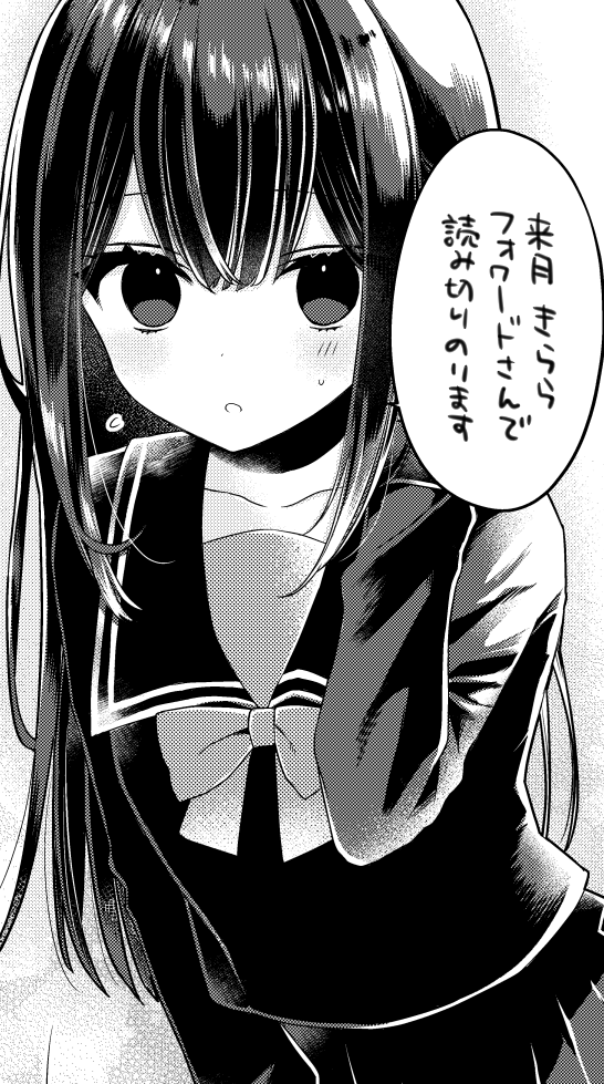 今日発売のきららフォワードさんに告知掲載されてますが来月号に読み切り一本掲載されます?
たこ焼きで世界線を変えるほのぼの漫画ですよろしくお願いします! 