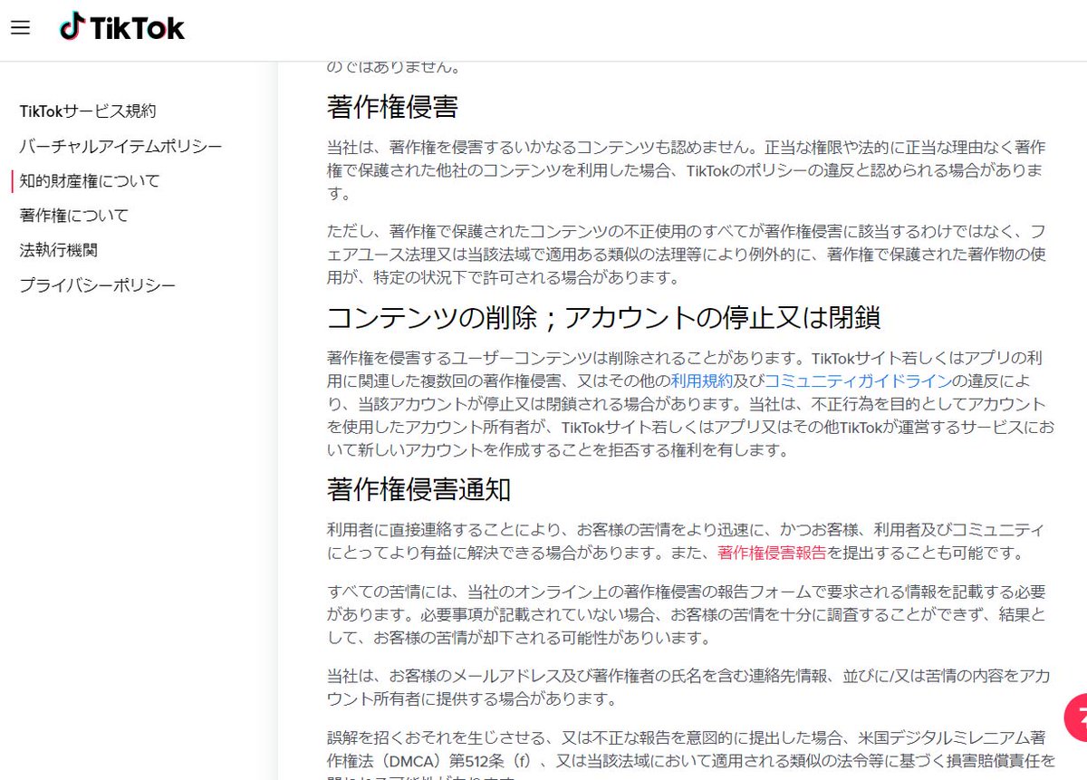 すさノお ポケモンとかのイラストを描く Skeb受付中 V Twitter こちらのアカウント 私が描いたイラスト アイコン画像を無断で使い ポケモンgo等ゲームアカ転売やプレゼント企画など行っておりますが 私とは無関係です また無断使用はtiktokでもポリシー違反となっ すさノお ポケモンとかのイラストを描く Skeb受付中 V Twitter こちらのアカウント 私が描いたイラスト アイコン画像を無断で使い ポケモンgo等ゲームアカ転売やプレゼント企画など行っておりますが 私とは無関係です また無断使用はtiktokでもポリシー違反となっ
