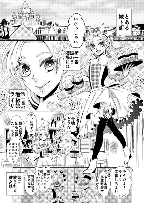 木乃ひのき ルプなな漫画 原作 発売中さん の最近のツイート 12 Whotwi グラフィカルtwitter分析