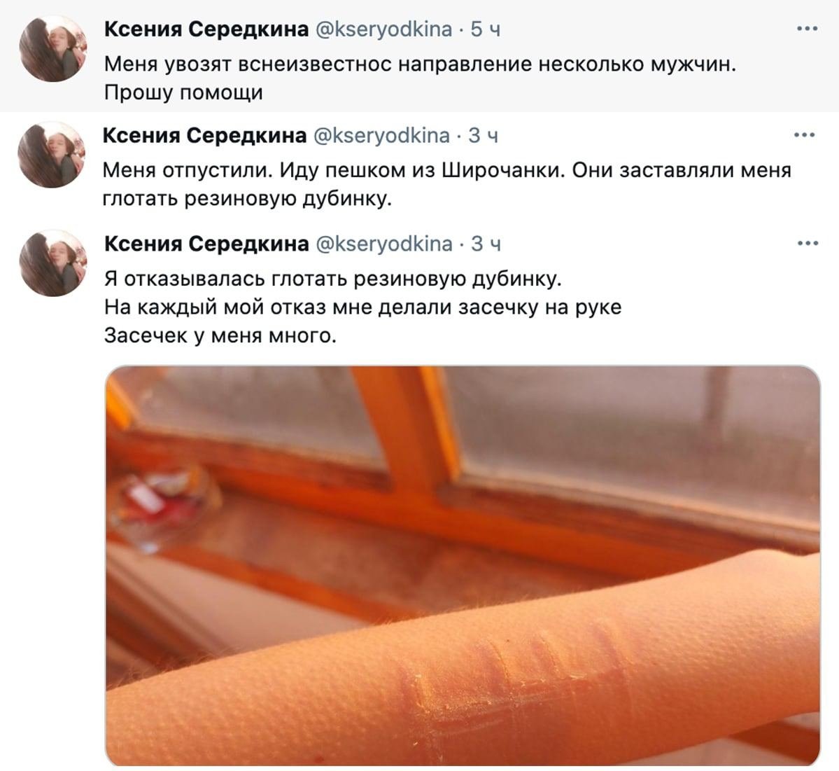 Происходит сущий ад. И всё это в реальном времени и с реальными людьми.

Если любой человек, идёт против власти — он враг номер один. Настоящее гестапо. В 2021 году времена похищений и пыток не ушли.

У насилия в путинской России нет лица и нет стоп-крана. t.me/teamnavalny/73…