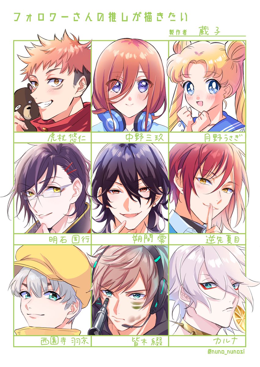 # フォロワーさんの推しが描きたい
リクエストくれたみなさんありがとうございました✨☺️
いつもリクエスト下さる方から初めてのフォロワーさんまでとっても嬉しかったです? 