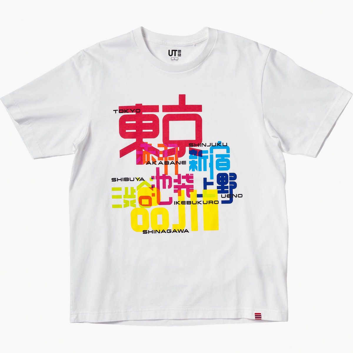kashiwasato2020's tweet photo. 「佐藤可士和展」会場内「UT STORE＠THE NATIONAL ART CENTER, TOKYO」ではこのためにデザインされた27種類のUTをそれぞれ特別パッケージUT BOXに入れて販売中です。

国立新美術館　佐藤可士和展 UT
TOKYO MIYAGE
CITY

#佐藤可士和 #UTSTORE #国立新美術館 #佐藤可士和展UT

@UNIQLO_JP https://t.co/0vYsqTDWBd