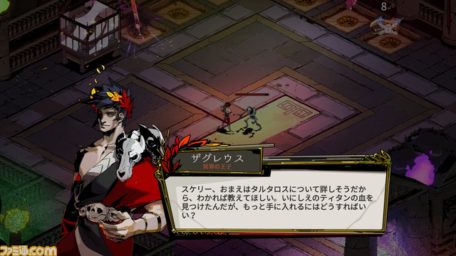 Yono F4ll Game News Yono F4ll Game News