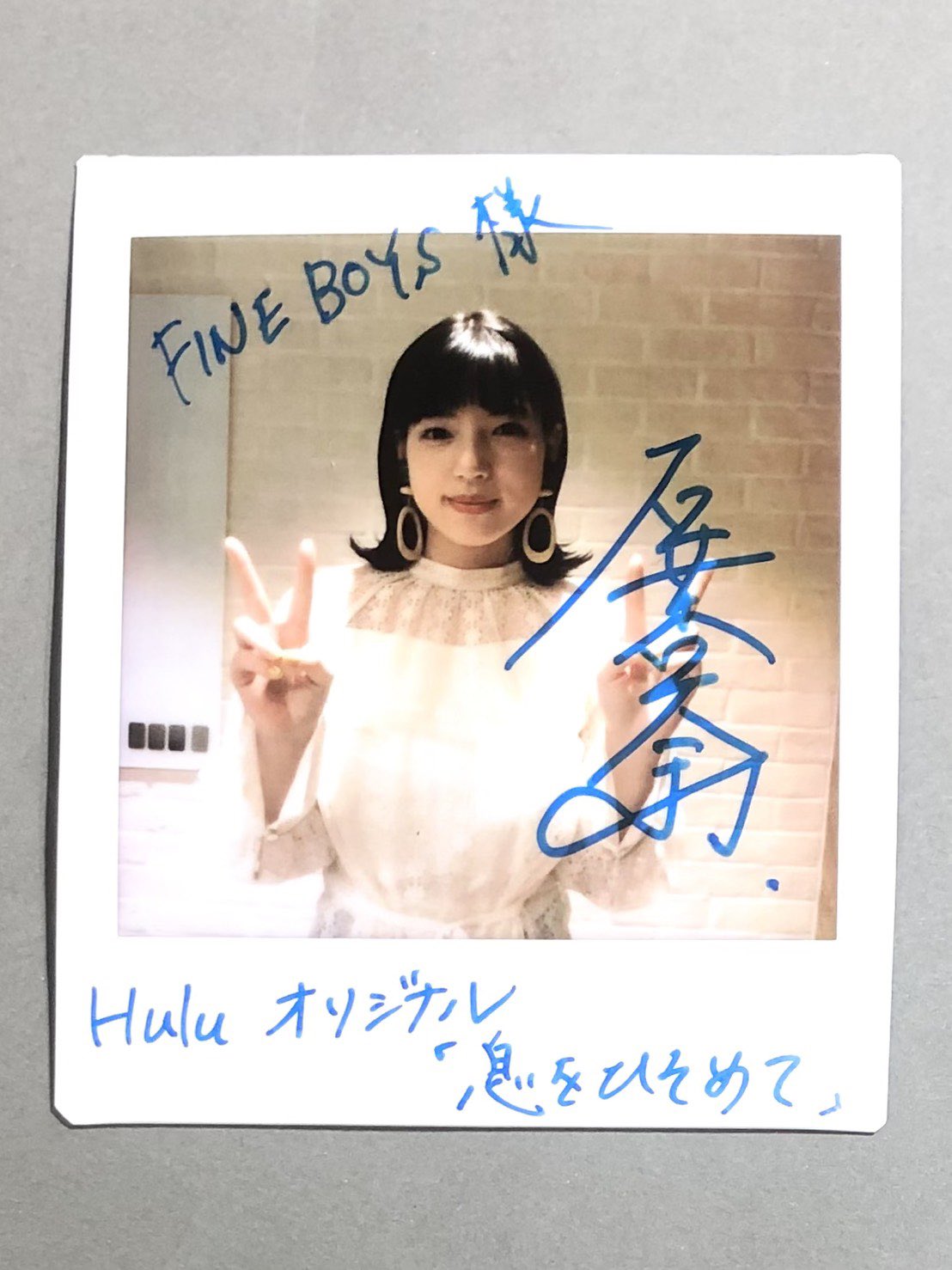 石井杏奈　直筆サインセット 石井杏奈 直筆サインセット - メルカリ
