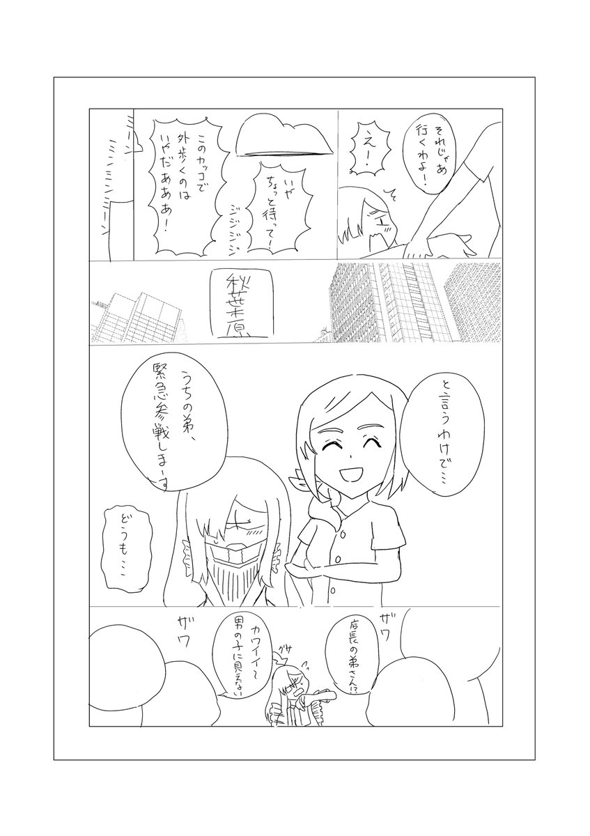 武岡瑞樹 プラトニックラブコレクション 鬼なるもの好評発売中 Takeokamizuki Twitter