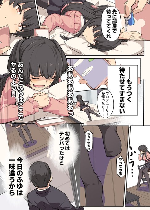 やもげさんとこに紛れ込んでます。カラー6Pとおまけにちょこっと描いてます。よろしう
https://t.co/AV81F20i5d 