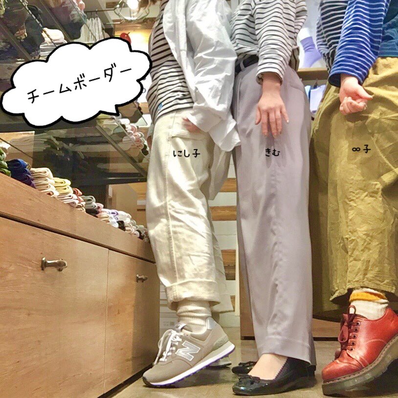 靴下屋ルミネ大宮2店 S Tweet またもボーダーかぶり お休みのスタッフからもボーダー報告がかありました こんなに被ることあるかな Trendsmap