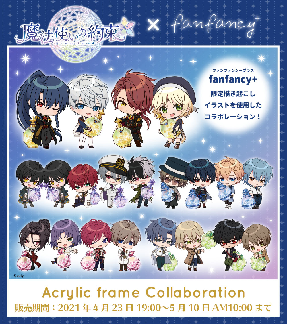 fanfancy+ / ファンファンシープラス on X: fanfancy+ / ファンファンシープラス on X: