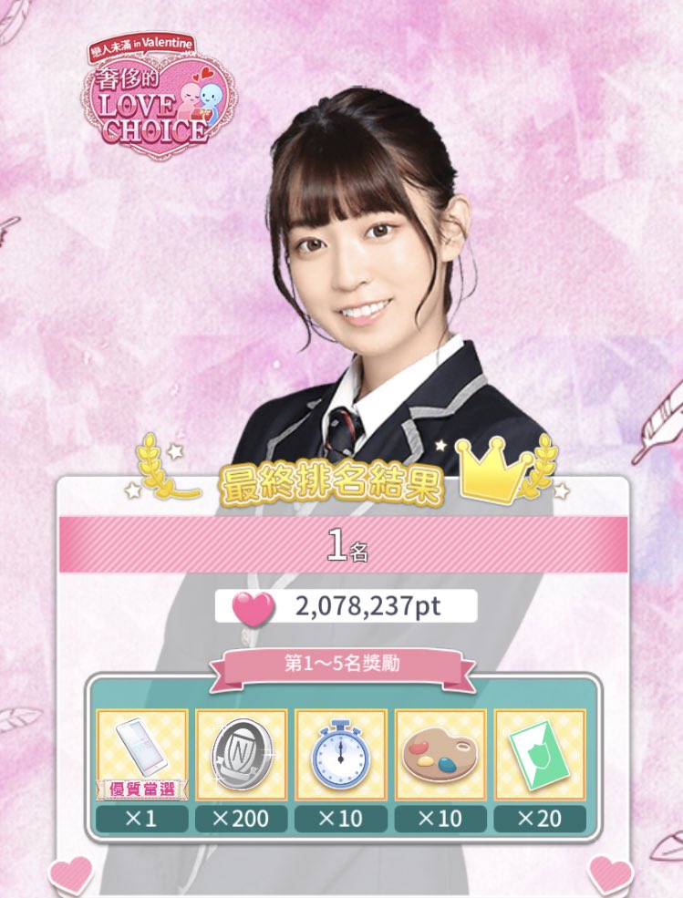 乃木戀hashtag 乃木戀hashtag