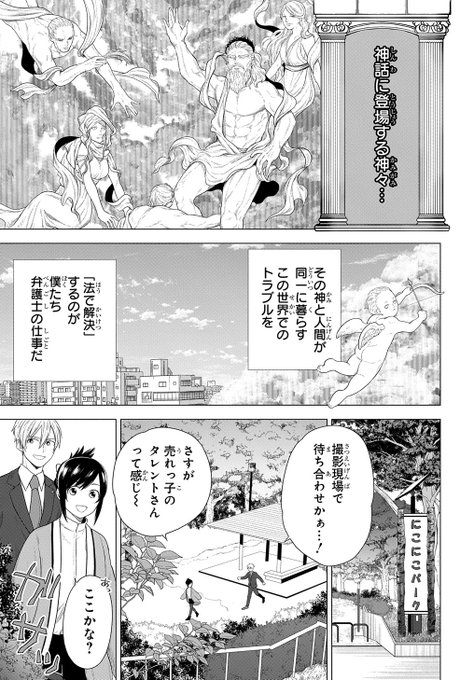 マグコミ マッグガーデンさん のツイート 更新 の検索結果 11 Whotwi グラフィカルtwitter分析 マグコミ マッグガーデンさん のツイート 更新 の検索結果 11 Whotwi グラフィカルtwitter分析
