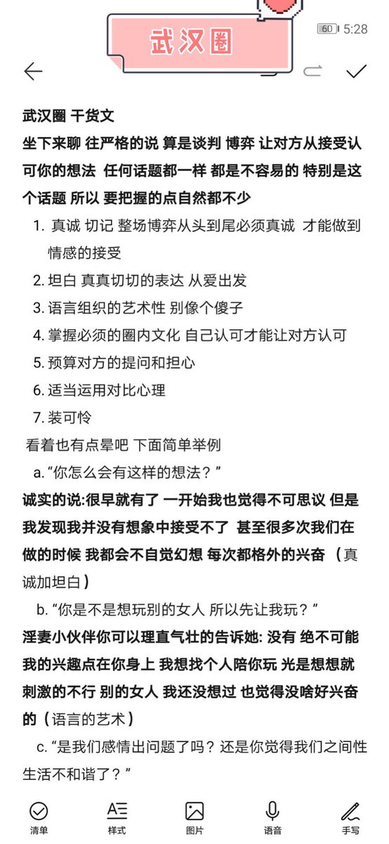 纯干货 感觉从没看过这样的
希望可以帮到整个想入圈的新人们 
让整个圈子良心循环第一步
还有后续