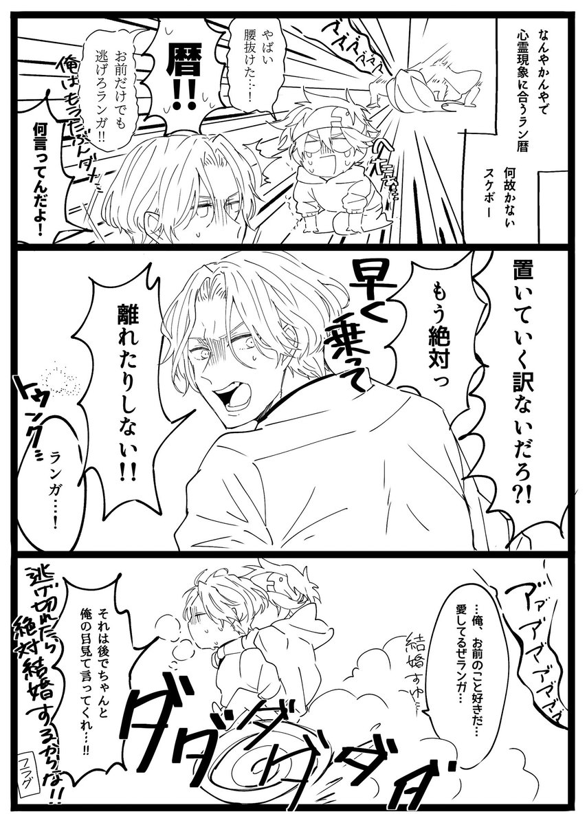 Twoucan 作業しなくていいおふみ Ohhoi0719